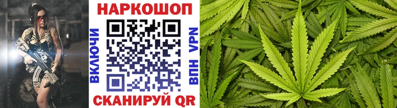 Наркошоп купить Кетамин  Альфа ПВП  Гашиш  Меф мяу мяу  Кокаин  Бошки Шишки  Чайковский