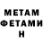 Кетамин ketamine Danik DANILOVICH