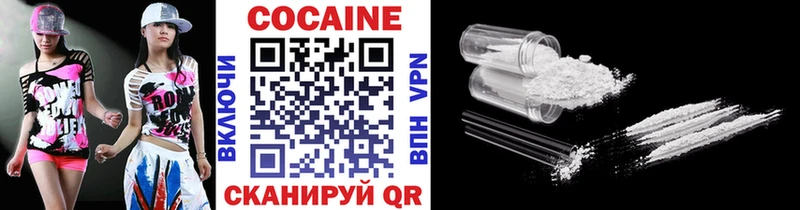 Купить  Чайковский  Cocaine Columbia 