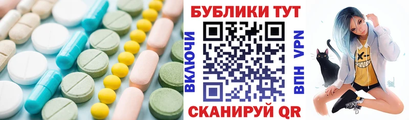 Купить закладки  Чайковский  Ecstasy mix 