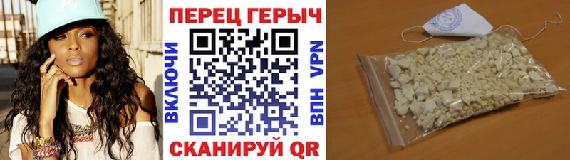 ГЕРОИН афганец  Купить где  Чайковский 