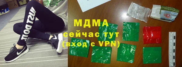 мяу мяу кристалл Инсар