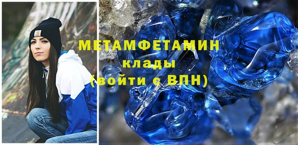 мяу мяу кристалл Инсар