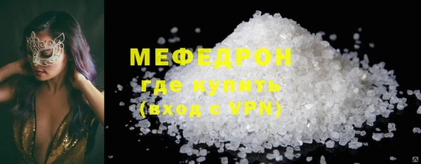 мяу мяу кристалл Инсар