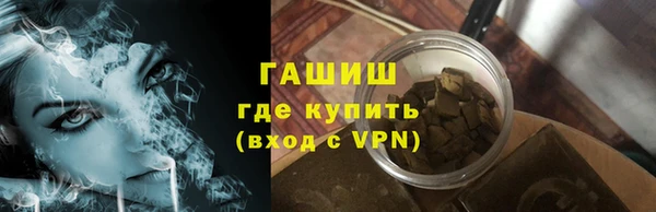 спиды Инта