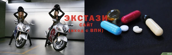 спиды Инта
