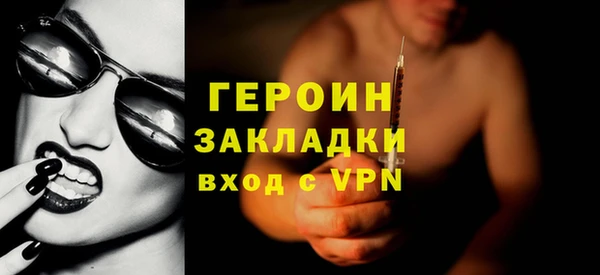мяу мяу кристалл Инсар