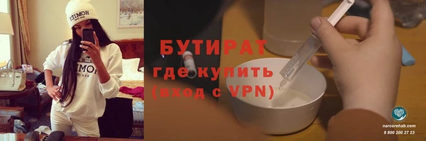 спиды Инта