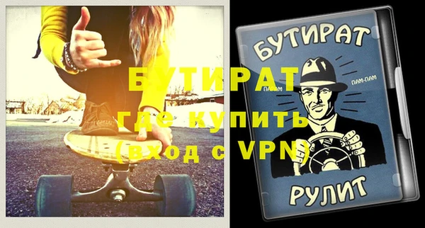 мяу мяу кристалл Инсар