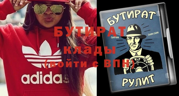 мяу мяу кристалл Инсар