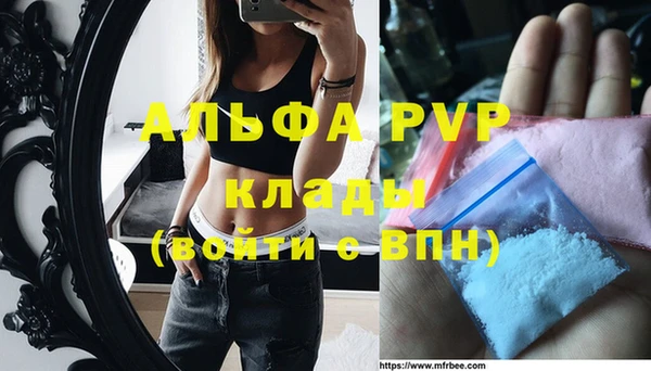 мяу мяу кристалл Инсар
