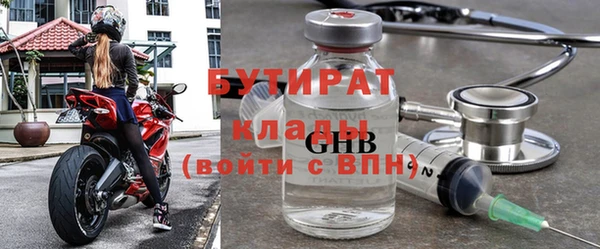 2c-b Иннополис