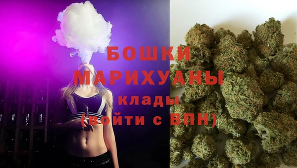мяу мяу кристалл Инсар