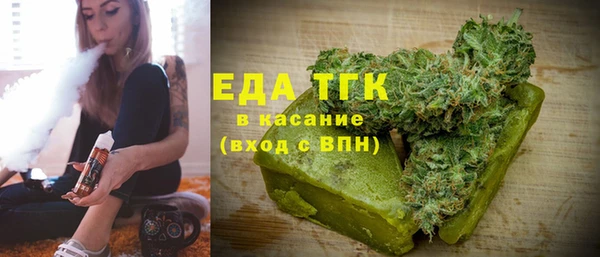 спиды Инта