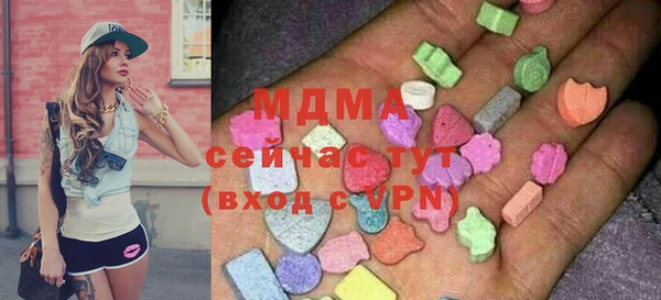 спиды Инта