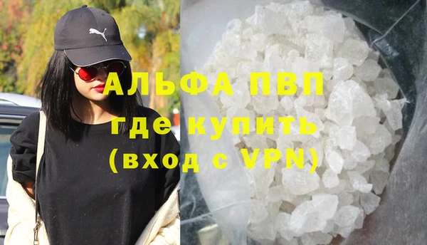 мяу мяу кристалл Инсар