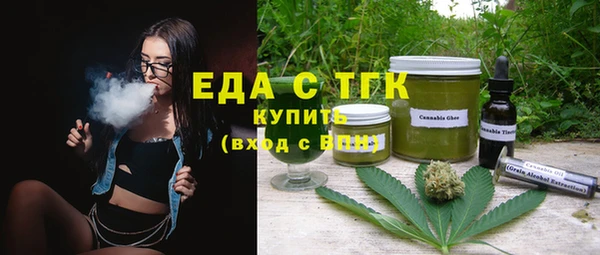 мяу мяу кристалл Инсар