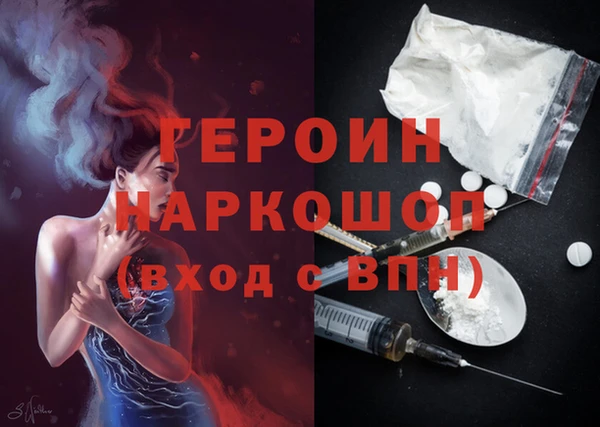 спиды Инта