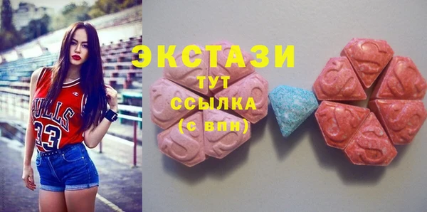 мяу мяу кристалл Инсар