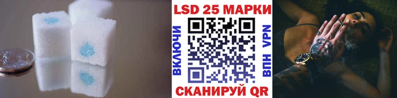 Лсд 25 экстази ecstasy  Купить  Чайковский 