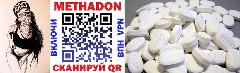 Купить где Чайковский МЕТАДОН VHQ