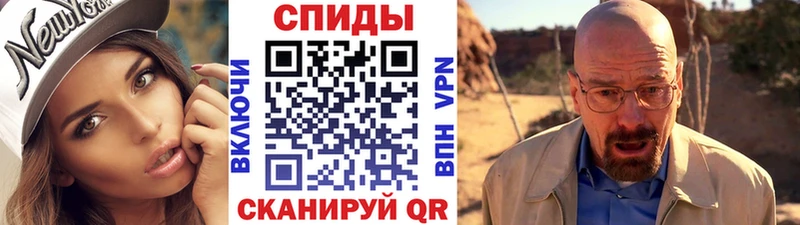 Купить где  Чайковский  МЕТАМФЕТАМИН пудра 