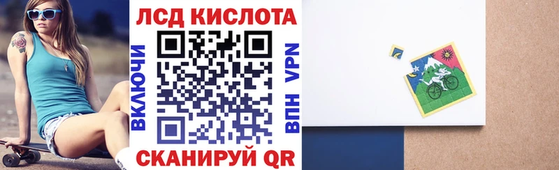 Марки 25I-NBOMe 1500мкг  Купить  Чайковский 