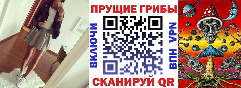 Галлюциногенные грибы мухоморы  Купить  Чайковский 